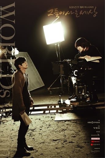 鸟大大影院《蘑菇视频电脑版》免费在线观看